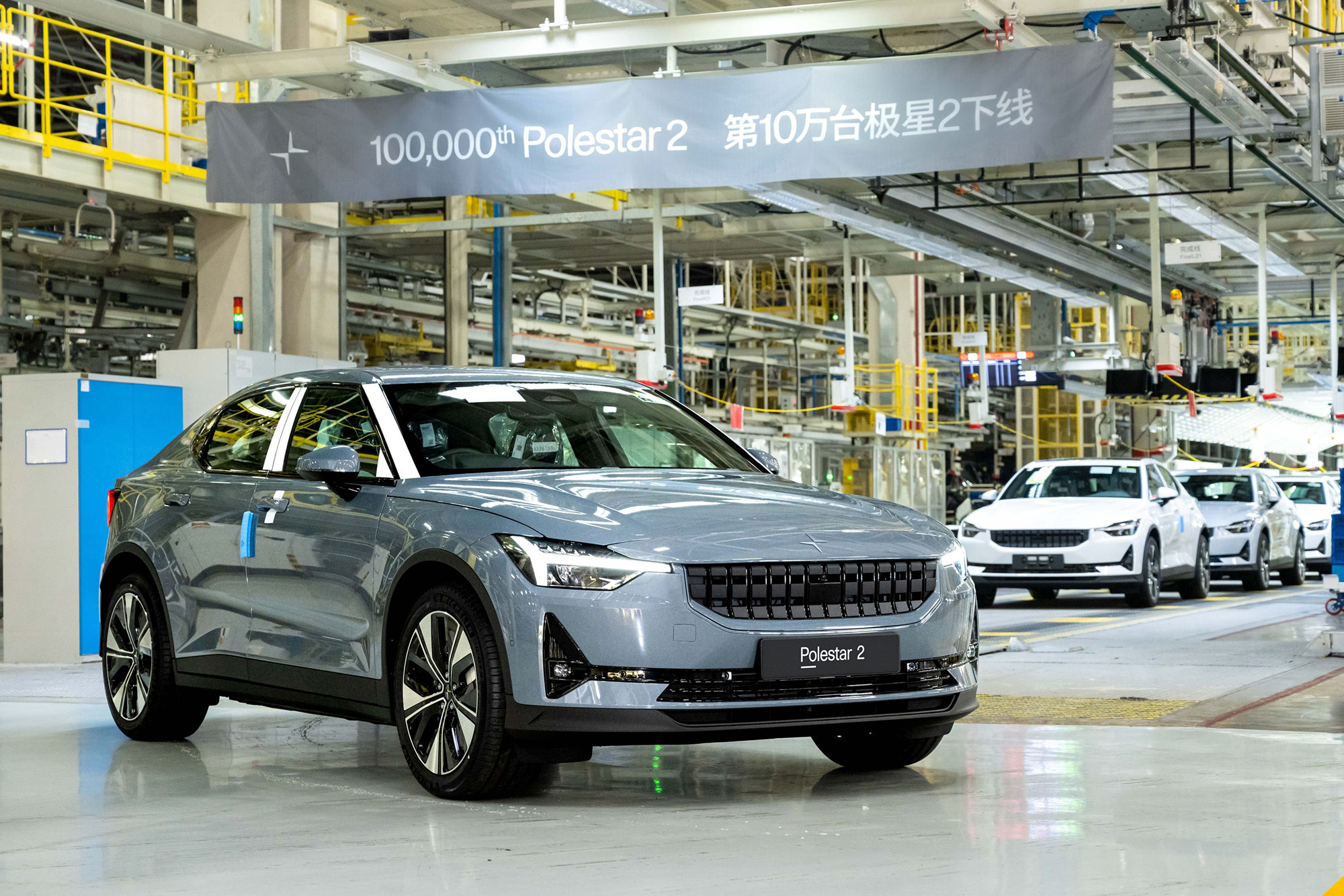 Polestar 2 is a solely electric-powered car